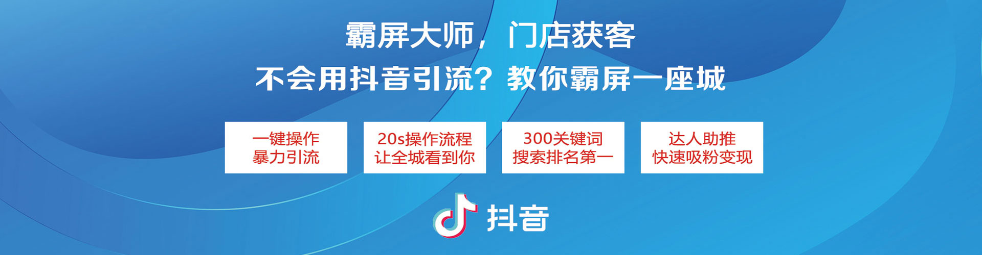 黔西南百度推广返点