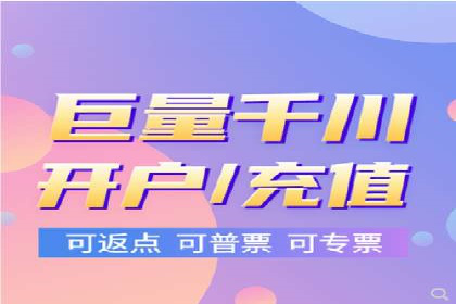 SEM开户实战：从账户搭建到效果提升