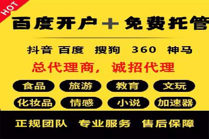 百度竞价推广公司案例：从竞争激烈的市场脱颖而出