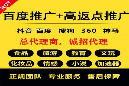 信息流广告的精准定向策略——以一则成功案例为例